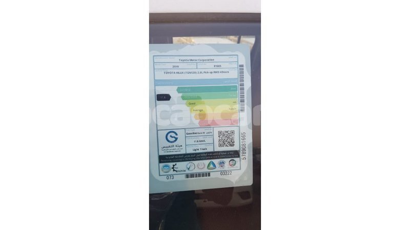 Big with watermark toyota hilux curacao import dubai 2556